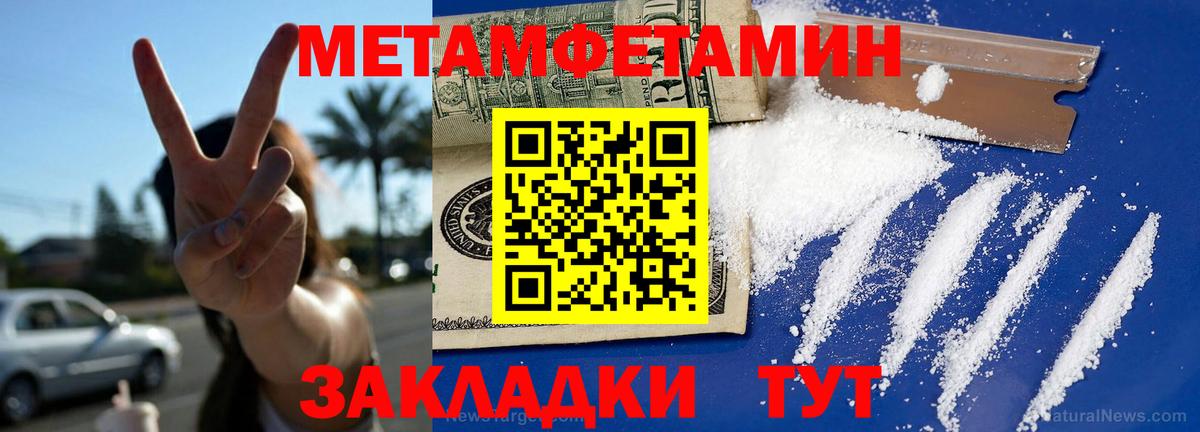 Назрань  АМФ 98%  Вход с VPN 