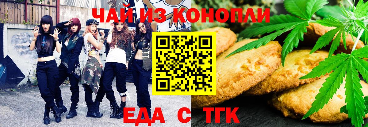 ГАШ  Каннабис  Назрань  Мефедрон кристаллы  Меф  Вход с VPN 