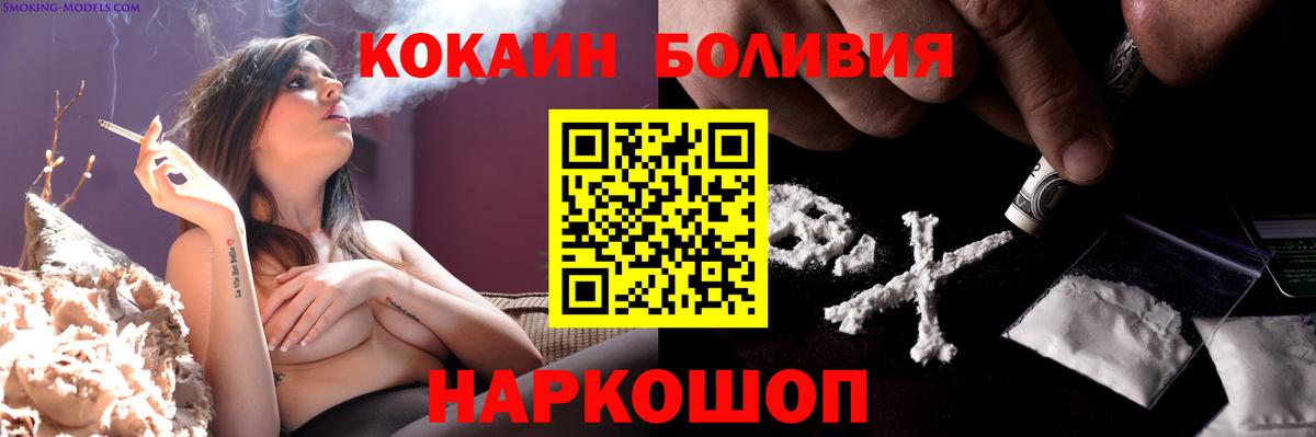 Кокаин Колумбийский Назрань