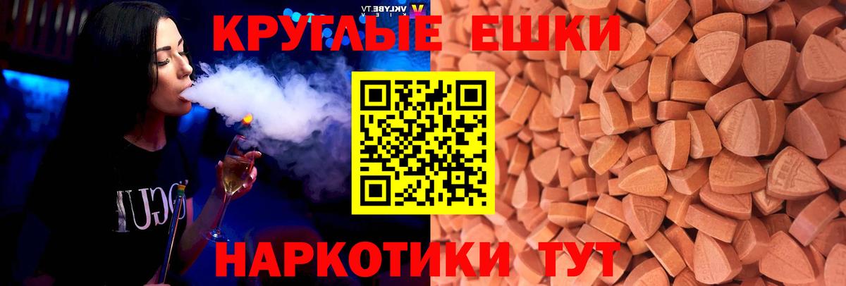 Экстази  Вход с VPN  Назрань  ЭКСТАЗИ mix  ЭКСТАЗИ DUBAI 