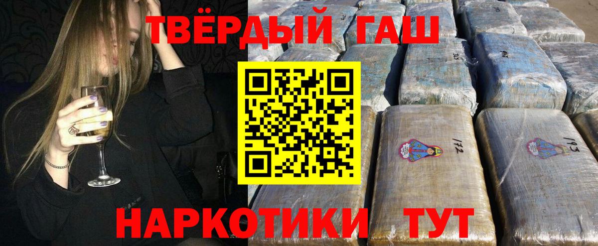 Назрань  ГАШИШ Изолятор  ГАШ  Вход с VPN 