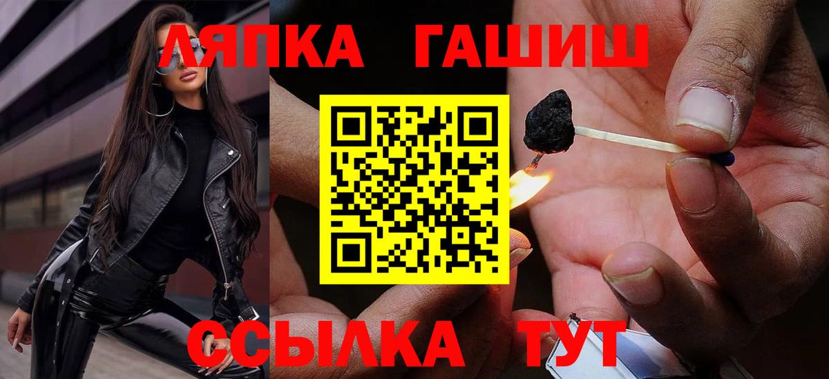 ГАШИШ ice o lator Назрань