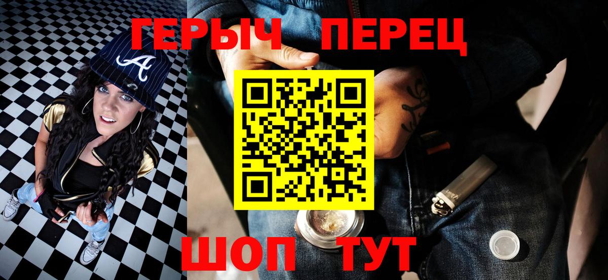 ГЕРОИН Heroin  Вход с VPN  Назрань 