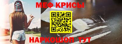молекула духа Волжск