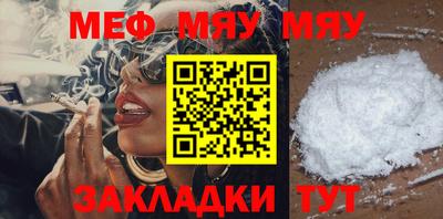 молекула духа Волжск