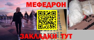 герыч Волгодонск