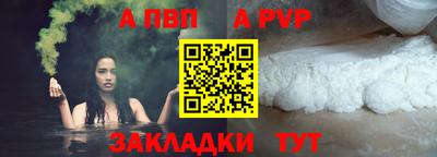 герыч Волгодонск