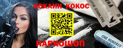 молекула духа Волжск
