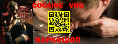 молекула духа Волжск