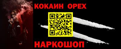 герыч Волгодонск
