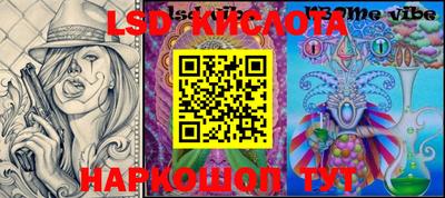 молекула духа Волжск