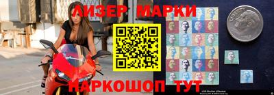 герыч Волгодонск