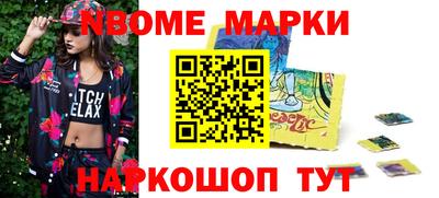 стафф Волжский