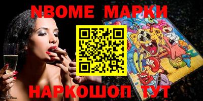 молекула духа Волжск