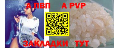молекула духа Волжск