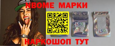стафф Волжский