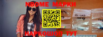 стафф Волжский
