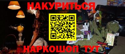 молекула духа Волжск