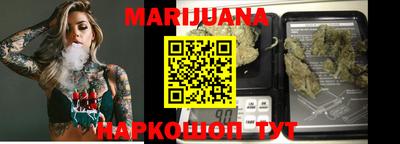 герыч Волгодонск