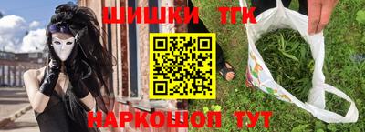 герыч Волгодонск