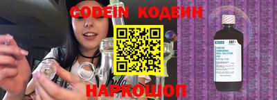стафф Волжский