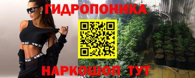 стафф Волжский
