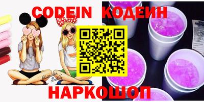 стафф Волжский