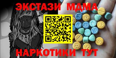 стафф Волжский