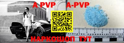 прущие крисы Татарск