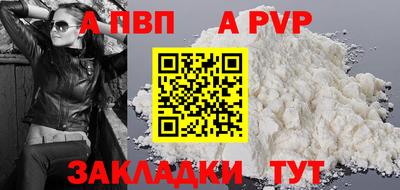 герыч Волгодонск