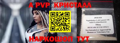 герыч Волгодонск
