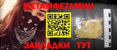 стафф Волжский