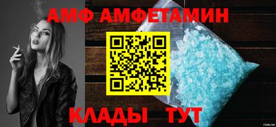 молекула духа Волжск