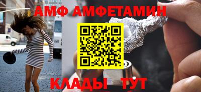 герыч Волгодонск