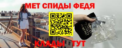 герыч Волгодонск