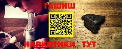 герыч Волгодонск