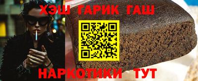 молекула духа Волжск