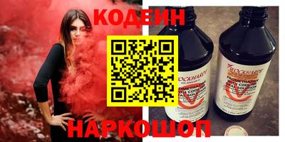 герыч Волгодонск