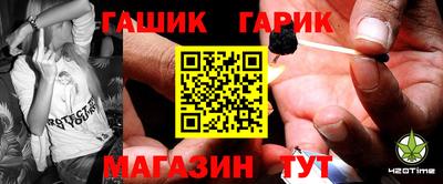 молекула духа Волжск