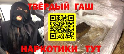 герыч Волгодонск