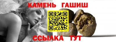 стафф Волжский