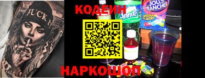 молекула духа Волжск