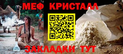 герыч Волгодонск