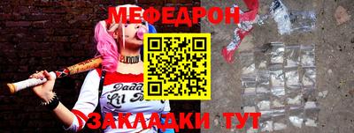 стафф Волжский