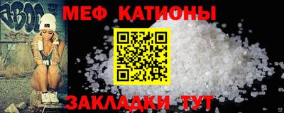 молекула духа Волжск