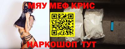 молекула духа Волжск