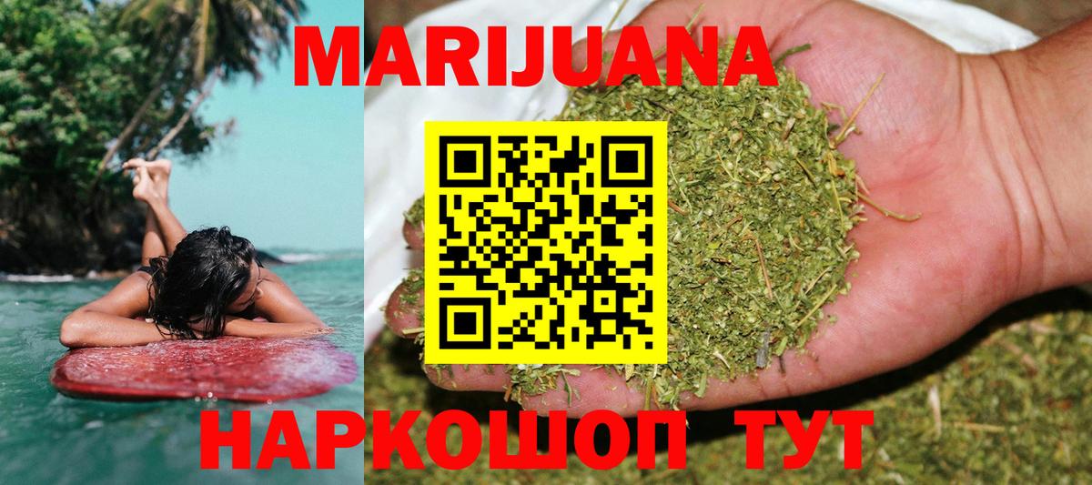 Назрань  Каннабис VHQ  Вход с VPN  Каннабис семена  Конопля индика 